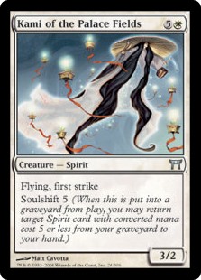 Kami of the Palace Fields