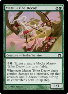 Matsu-Tribe Decoy
