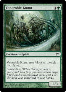 Venerable Kumo