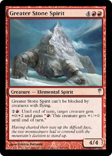 Greater Stone Spirit