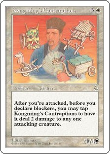 Kongming's Contraptions