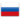 Language: Russian