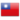 Language: Taiwanese