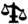 Judgment / Common