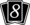 Eighth Edition / Common