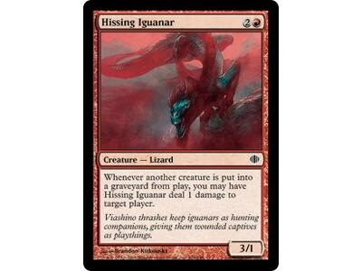 Hissing Iguanar