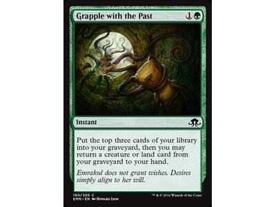 Grapple with the Past