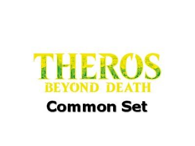 THEROS Beyond Death Σετ COMMON