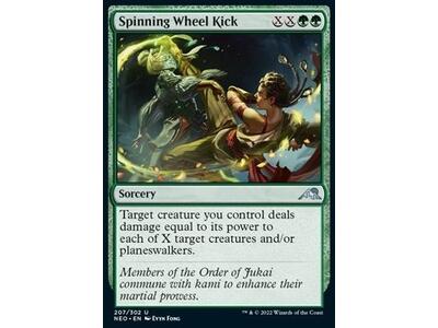 Spinning Wheel Kick
