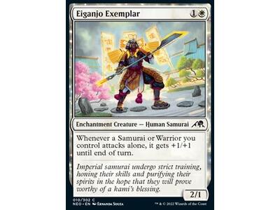 Eiganjo Exemplar