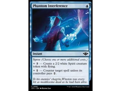 Phantom Interference