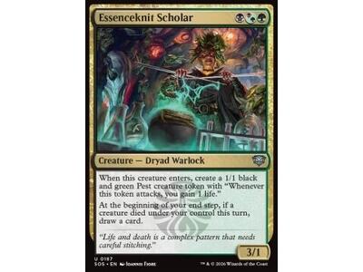 Essenceknit Scholar