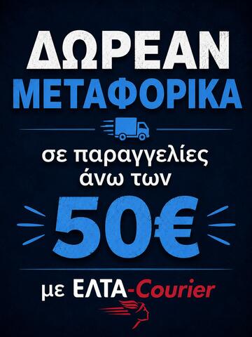 Free Shipping