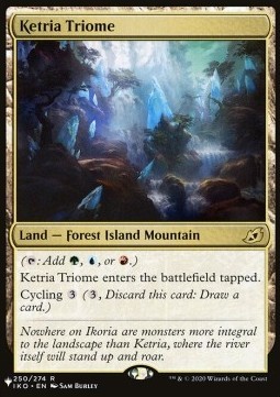 Ketria Triome