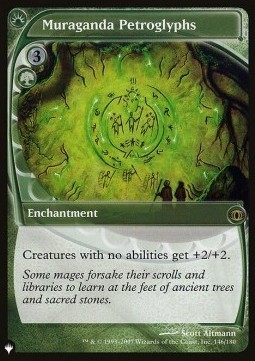 Muraganda Petroglyphs