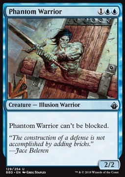 Phantom Warrior