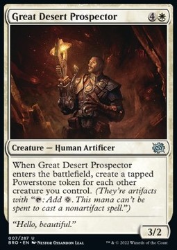 Great Desert Prospector