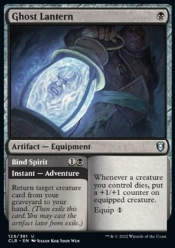 Ghost Lantern