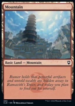 Mountain (V.3)