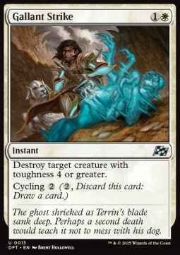 Gallant Strike
