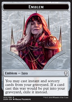 Jaya Ballard Emblem