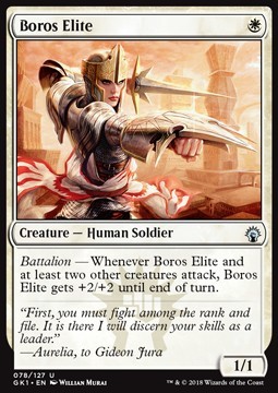 Boros Elite