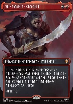 The Reaver Cleaver