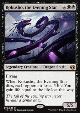 Kokusho, the Evening Star