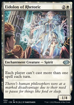 Eidolon of Rhetoric