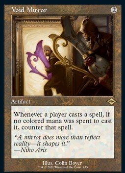 Void Mirror (V.1)