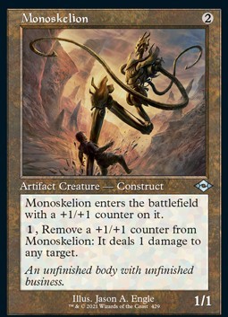 Monoskelion