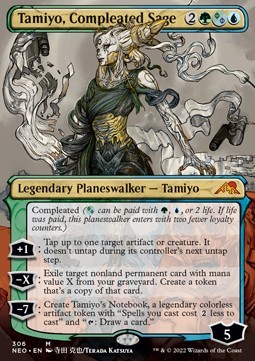 Tamiyo, Compleated Sage (V.1)