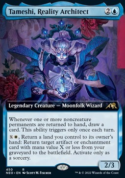 Tameshi, Reality Architect (V.2)