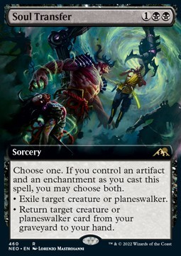 Soul Transfer (V.2)