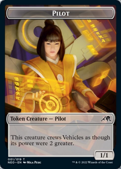 Pilot Token 1/1