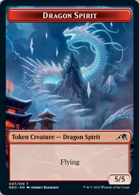 Dragon Token Flying 5/5