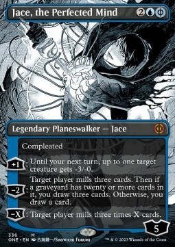 Jace, the Perfected Mind (V.1)