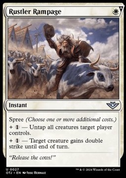 Rustler Rampage