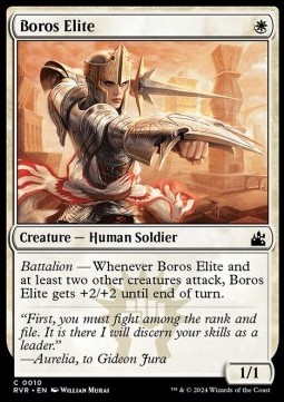 Boros Elite