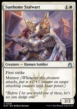 Sunhome Stalwart