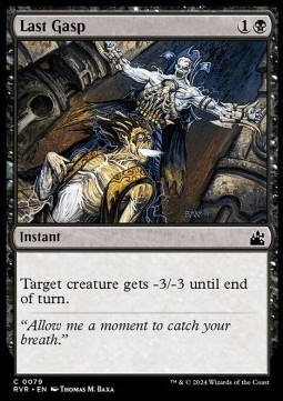 Last Gasp