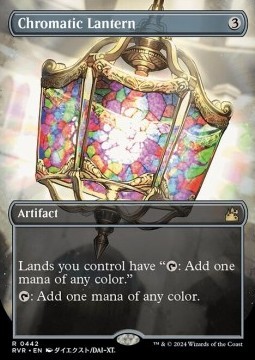 Chromatic Lantern (V.2)