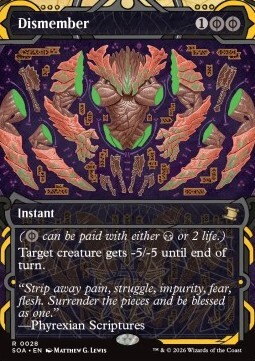 Dismember (V.1)
