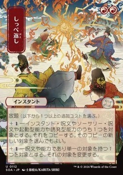 Return the Favor (V.2)