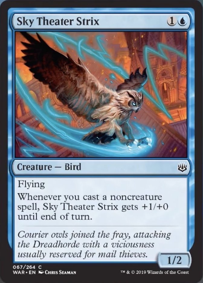 Sky Theater Strix